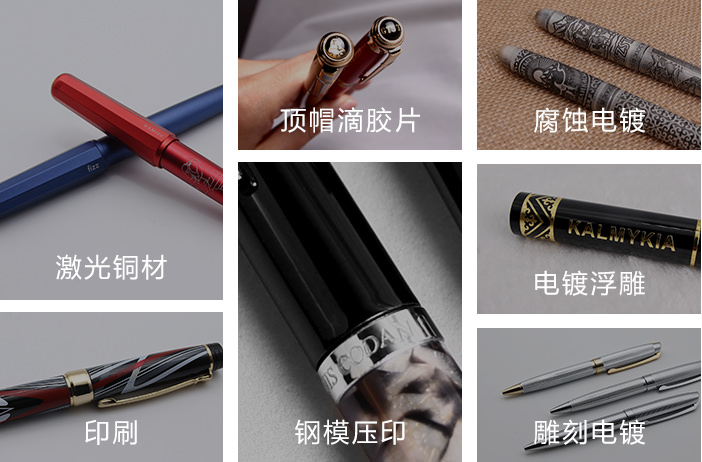 上海翎墨文具制造有限公司是一家研发、设计、制造、销售为一体的专业